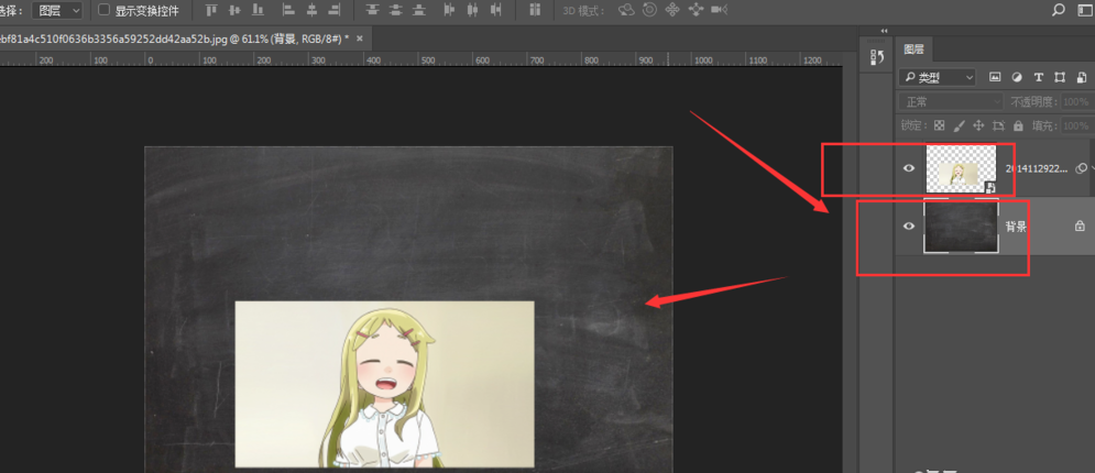 如何将图片制作成黑板画的效果