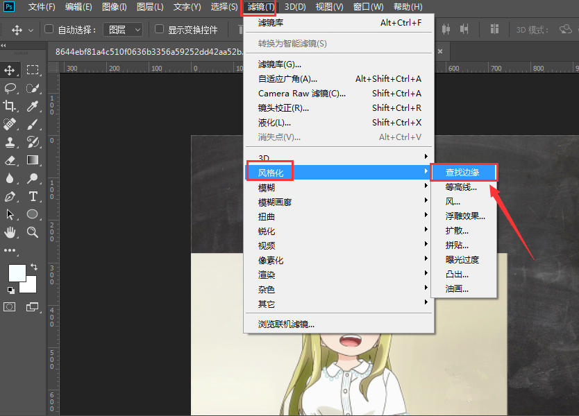 如何将图片制作成黑板画的效果