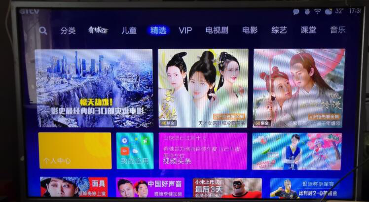 如何将央视影音视频内容投屏到电视