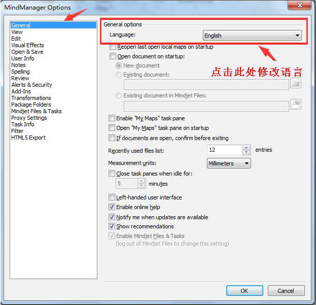 如何将MindManager 2020软件语言设置成中文