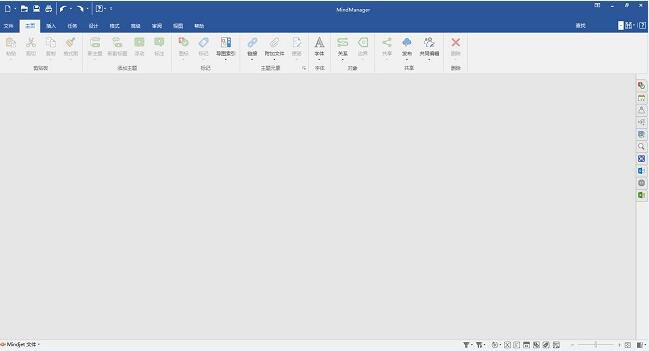 如何将MindManager 2020软件语言设置成中文
