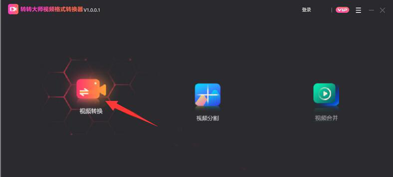 如何将WMV视频转换成MP4格式
