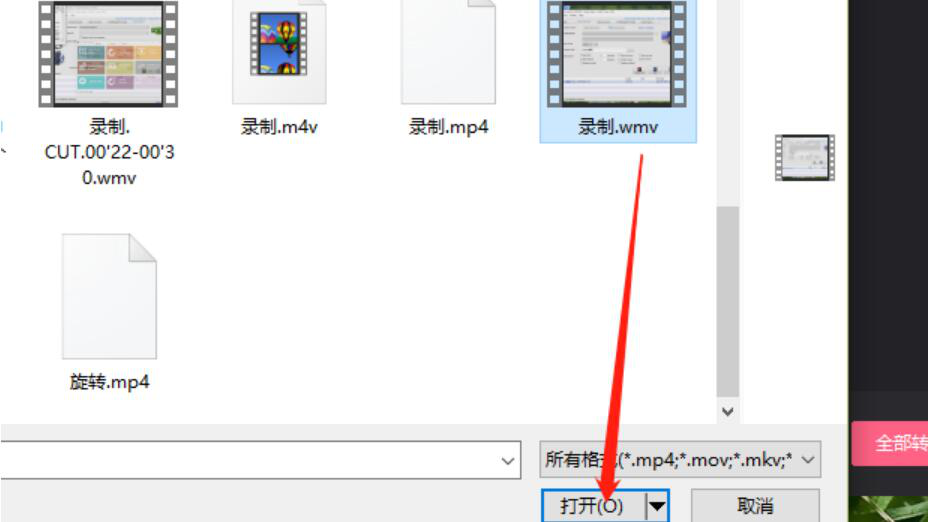 如何将WMV视频转换成MP4格式