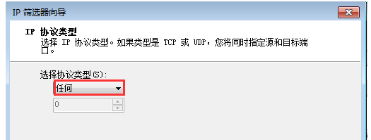 如何禁止特定IP访问电脑共享文件