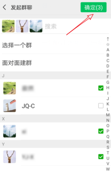如何将微信群聊人数升级到500