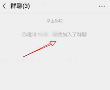 如何将微信群聊人数升级到500