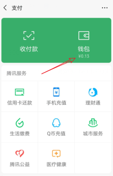 如何将微信群聊人数升级到500