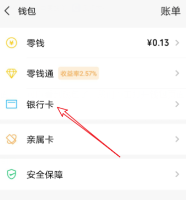 如何将微信群聊人数升级到500