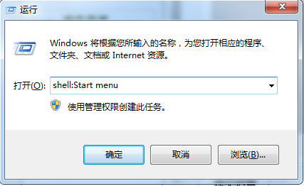 如何将win10将文件夹固定到开始屏幕。