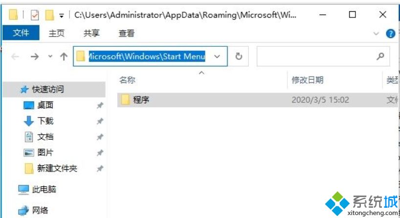 如何将win10将文件夹固定到开始屏幕。
