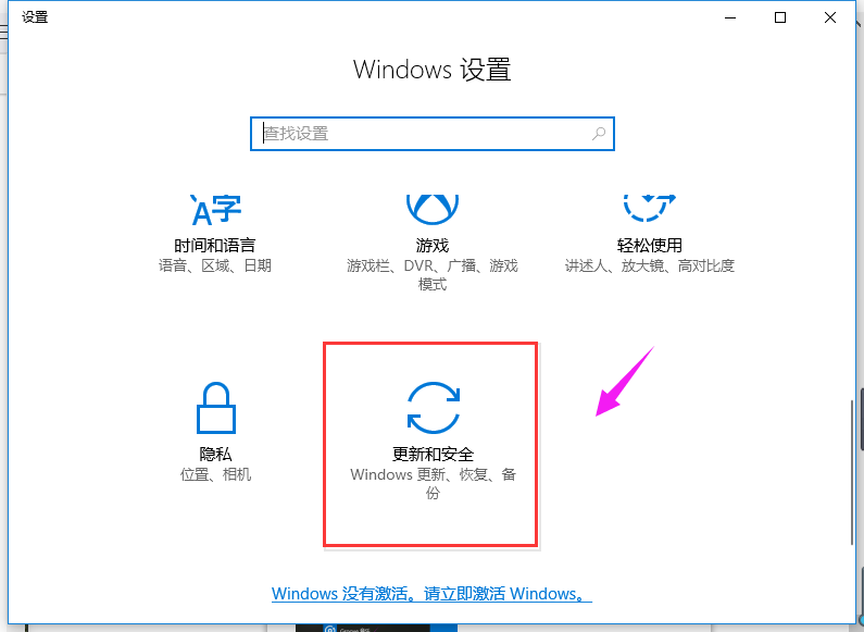 如何将win10恢复出厂设置。