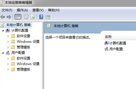 如何解除win10系统默认限制网速。
