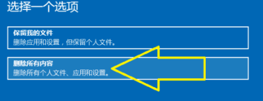 如何将win10系统恢复出厂设置。