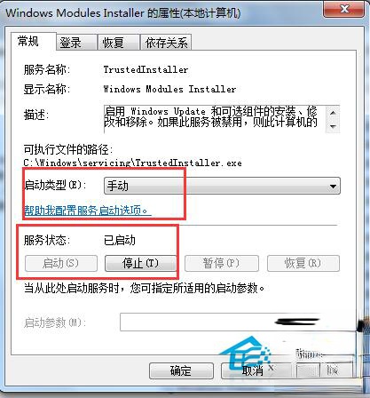 如何解决Win7应用程序无法启动并行配置不正确的问题。