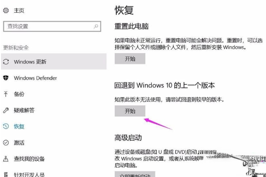 如何解决win10 1903玩游戏掉帧严重的问题。