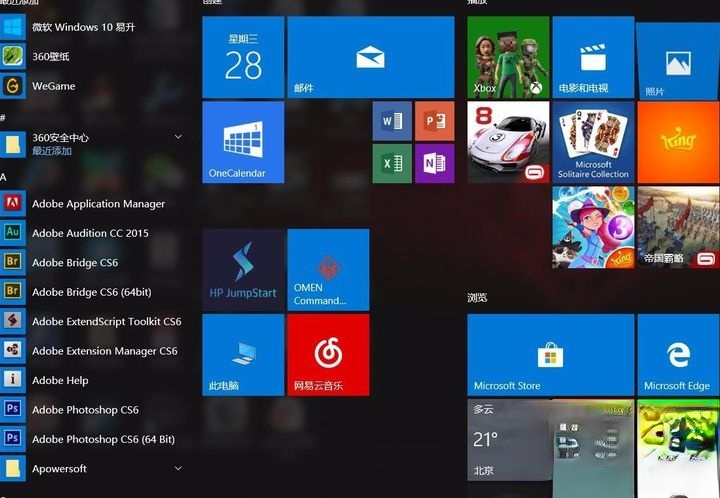 如何解决win10 1903玩游戏掉帧严重的问题。