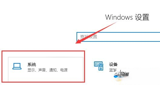 如何解决win10 1903玩游戏掉帧严重的问题。
