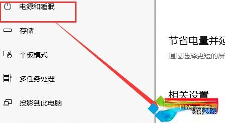 如何解决win10 1903玩游戏掉帧严重的问题。
