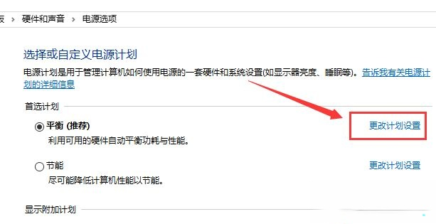 如何解决win10 1903玩游戏掉帧严重的问题。
