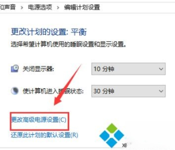 如何解决win10 1903玩游戏掉帧严重的问题。