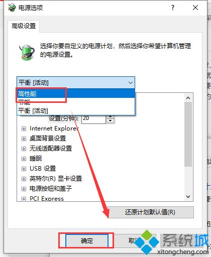 如何解决win10 1903玩游戏掉帧严重的问题。