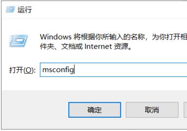 如何进入最后一次正确配置。