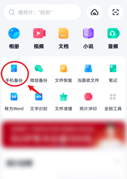 如何将 iPhone 手机通讯录导入安卓手机。