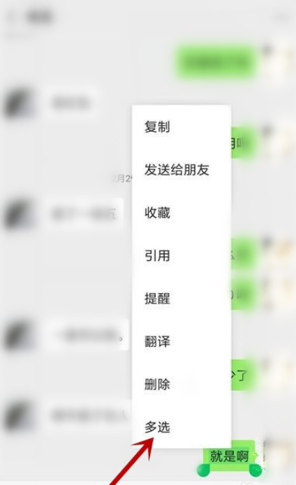 如何将个人微信消息转发到企业微信。