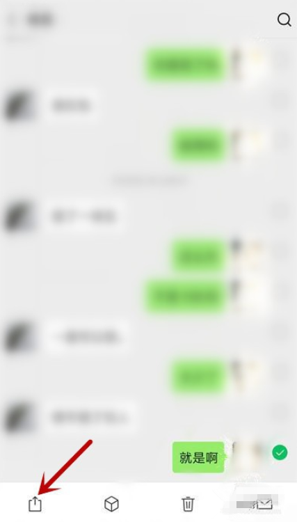 如何将个人微信消息转发到企业微信。