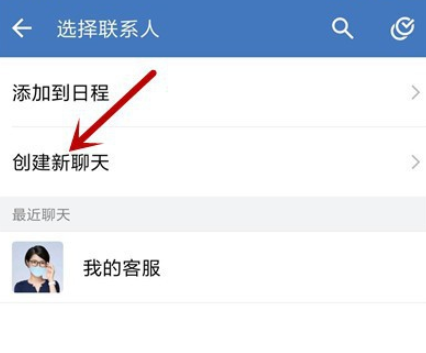 如何将个人微信消息转发到企业微信。