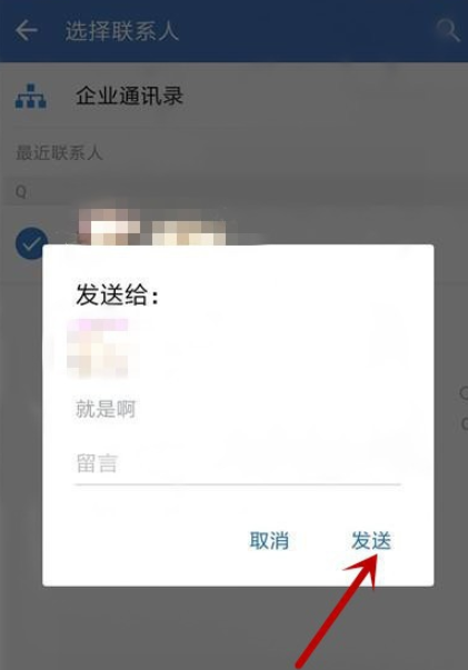 如何将个人微信消息转发到企业微信。