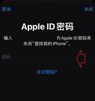 如何将苹果手机数据转移到 iPhone12 设备。
