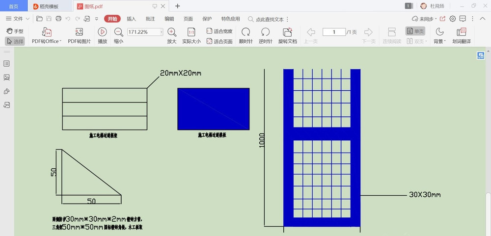 如何将 CAD 图纸转换成 PDF 格式。
