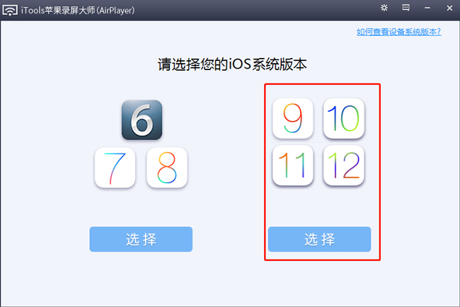 如何将手游画面投屏到虎牙直播。