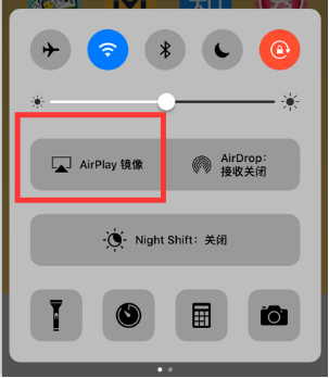如何将手游画面投屏到虎牙直播。