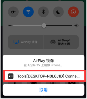 如何将手游画面投屏到虎牙直播。