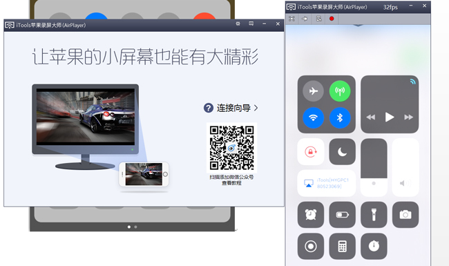 如何将手游画面投屏到虎牙直播。
