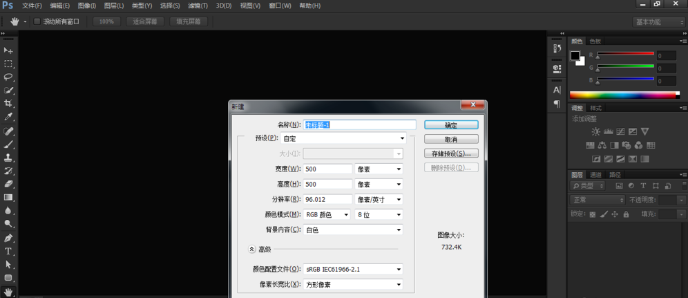 如何将图片嵌入到文字中。
