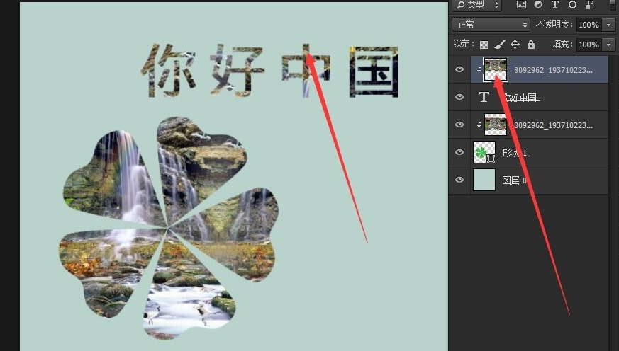 如何将图片嵌入到文字中。