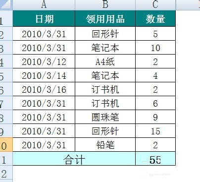 如何将 Excel 文字转换成数字,Excel 文字转数字教学。