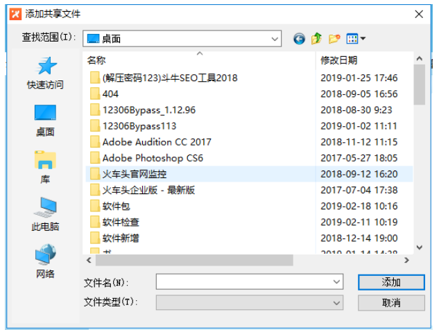 如何即时传送大体积文件。
