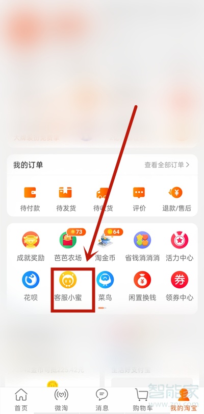 如何看淘龄几年。