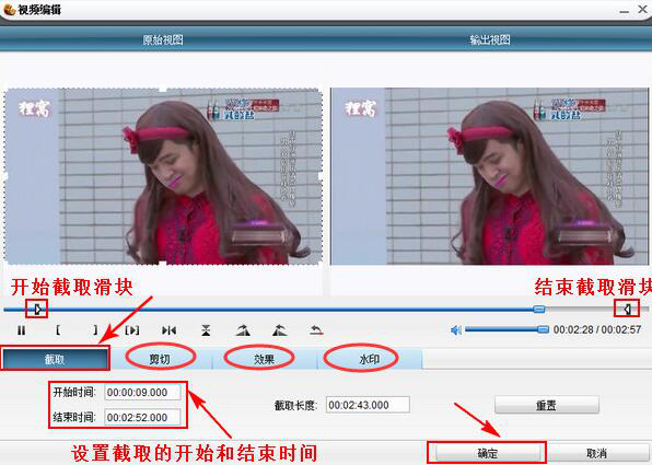 如何快速转换视频格式