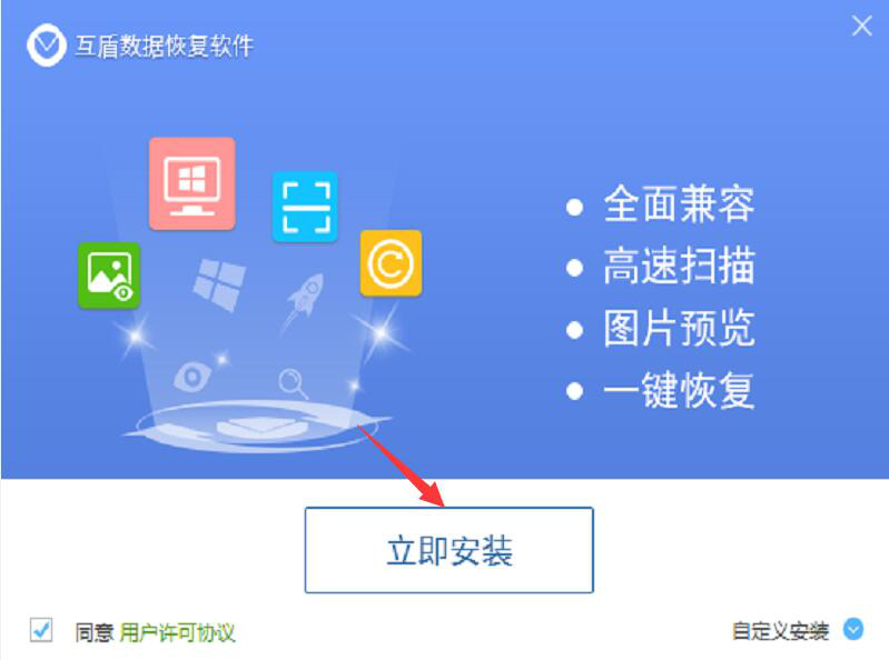 如何快速找回删了的U盘数据