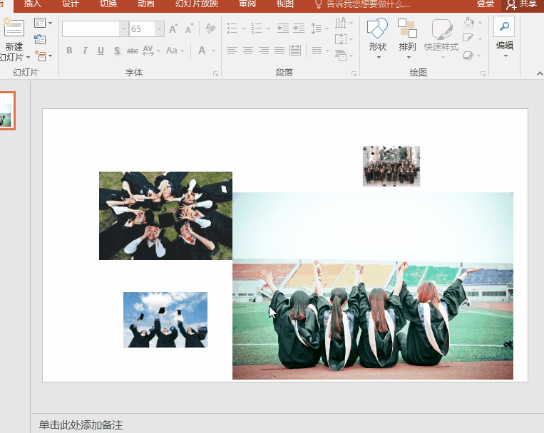 如何快速制作好看的PPT