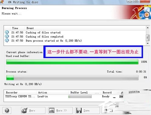 如何刻录系统光盘。