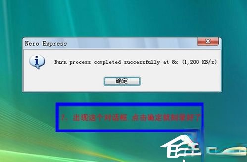 如何刻录系统光盘。