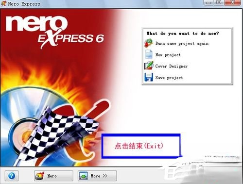 如何刻录系统光盘。