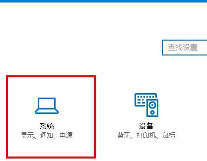 如何开启windows10护眼功能夜灯模式。