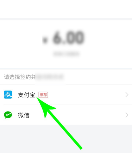 如何开通剪映云备份功能。